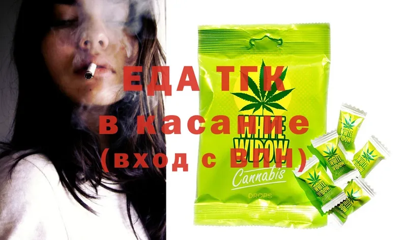 Canna-Cookies марихуана  даркнет сайт  Сатка 