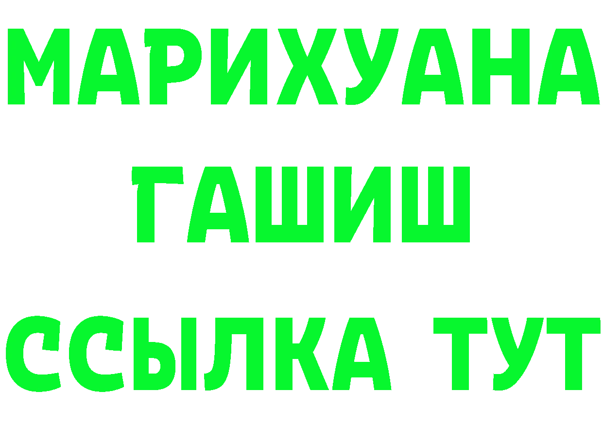 ГАШ Ice-O-Lator ТОР это гидра Сатка