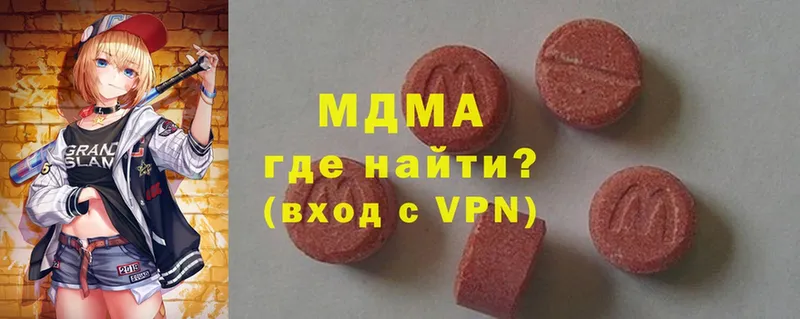 МДМА VHQ  Сатка 