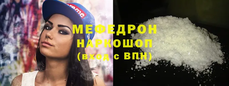 ОМГ ОМГ ссылки  Сатка  МЯУ-МЯУ mephedrone 